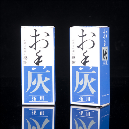 Incense Fragrance - White Natural Incense Ash